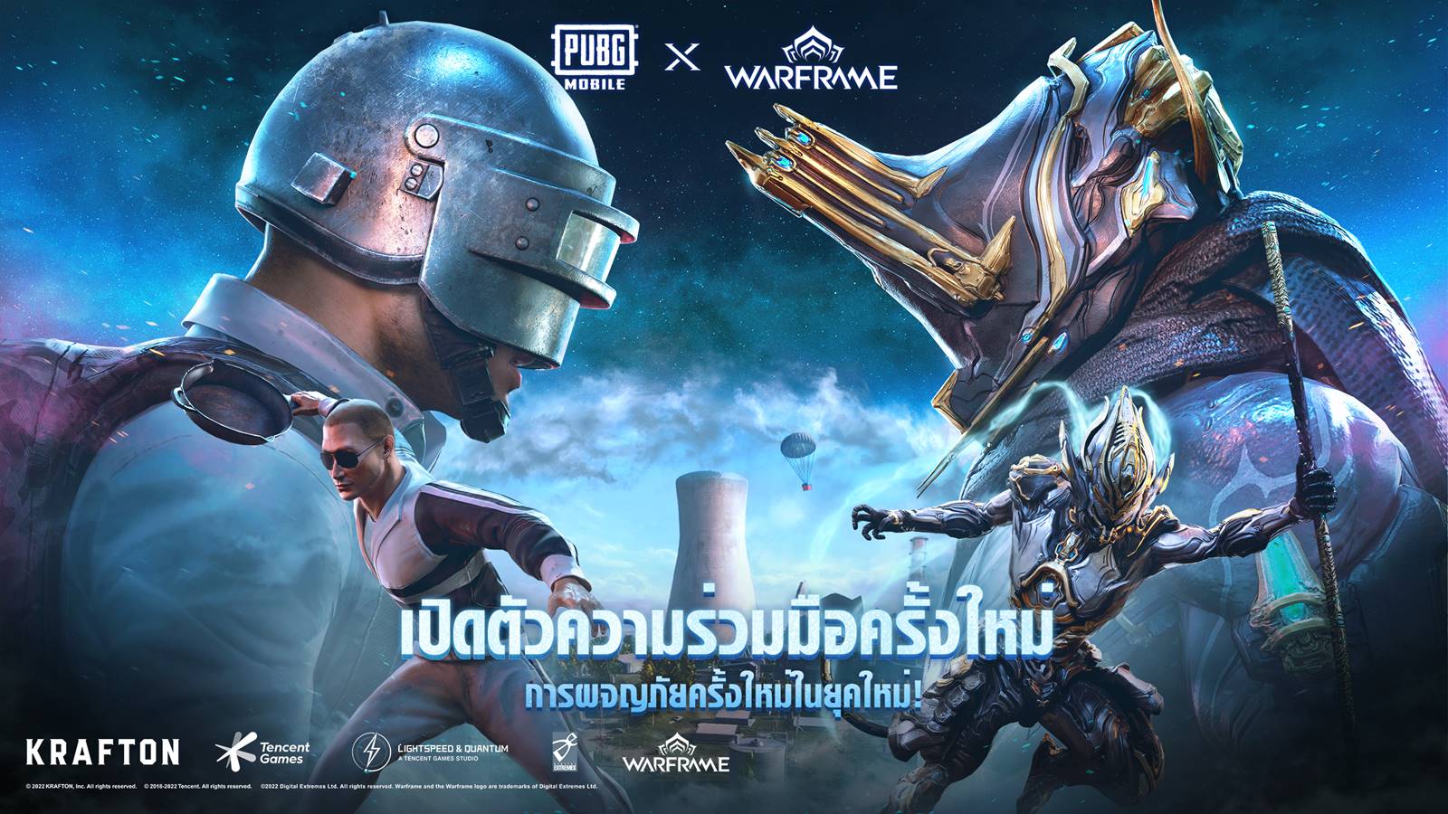 PUBGM x Warframe