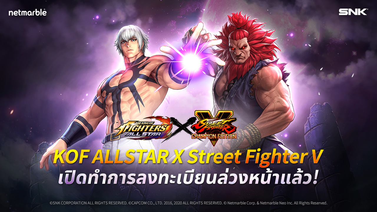 TH KING OF FIGHTERS ALLSTARS Street Fighter Pre Registration