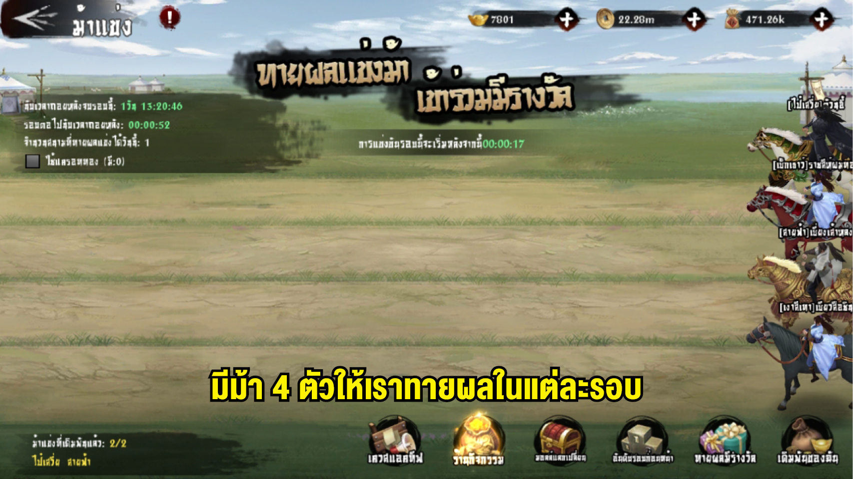 ตำนานมังกรหยก M 0001 1