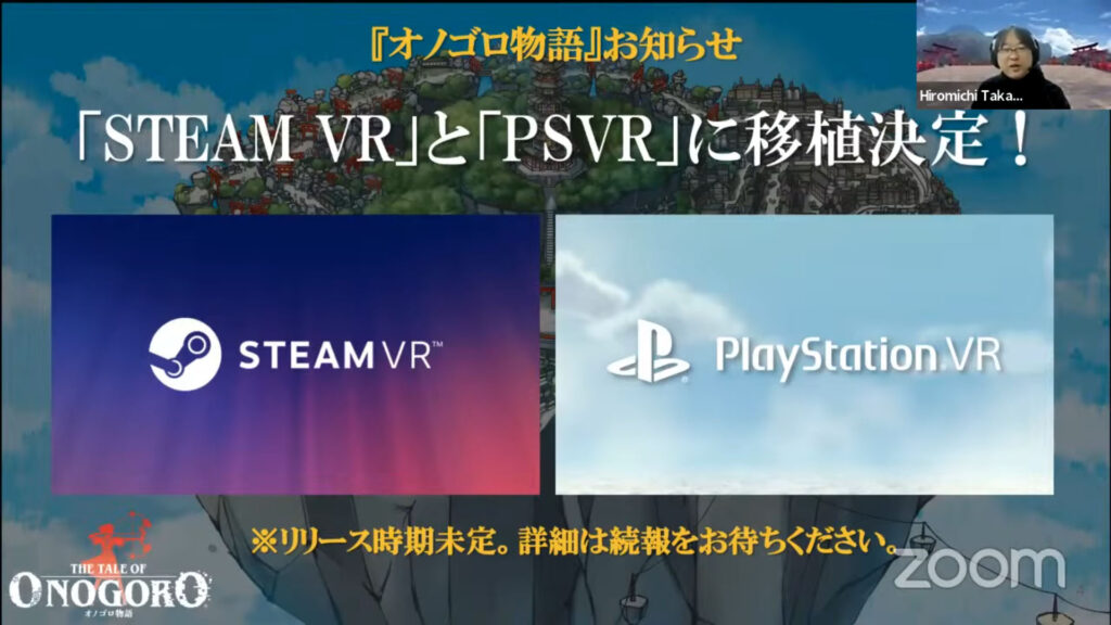 Onogoro PSVR SteamVR 04 18 22 1024x576 1