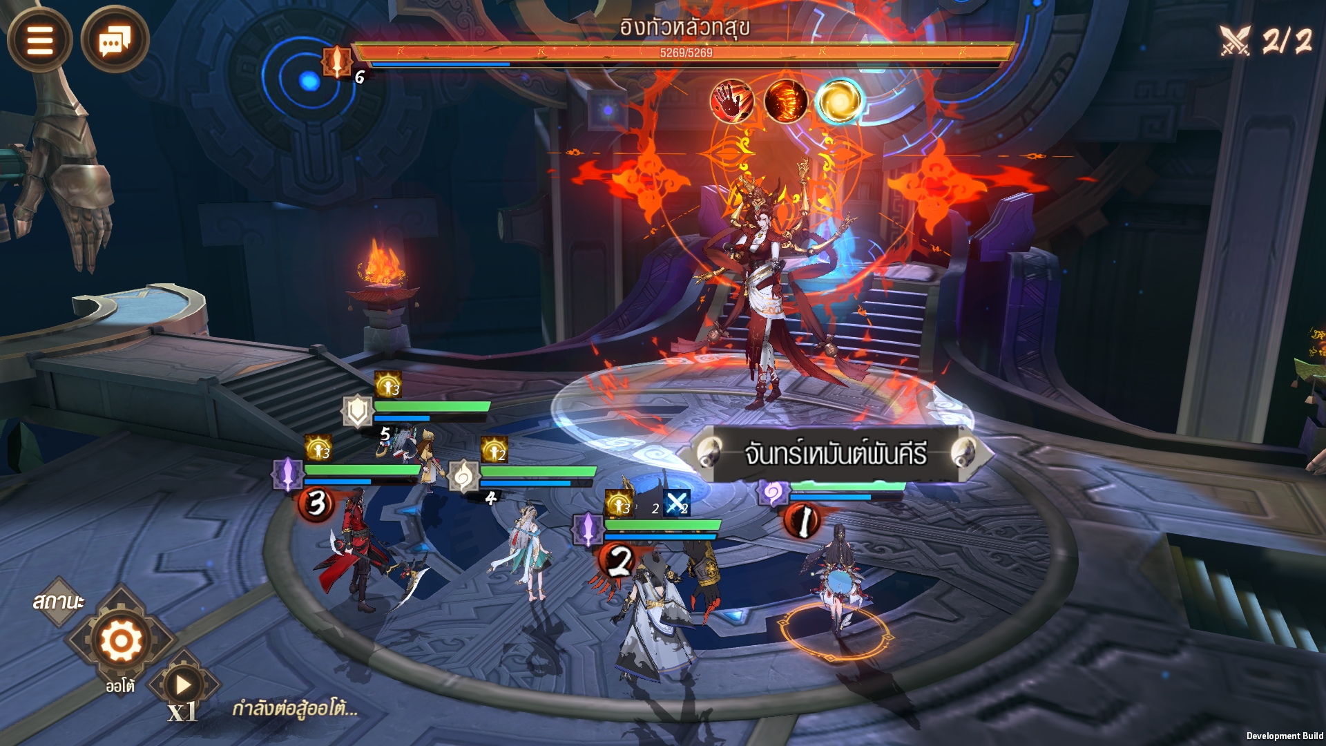 Screenshot 20220421 091258 Swords of Legends M