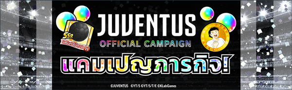 JUVENTUSofficialban TH Copy