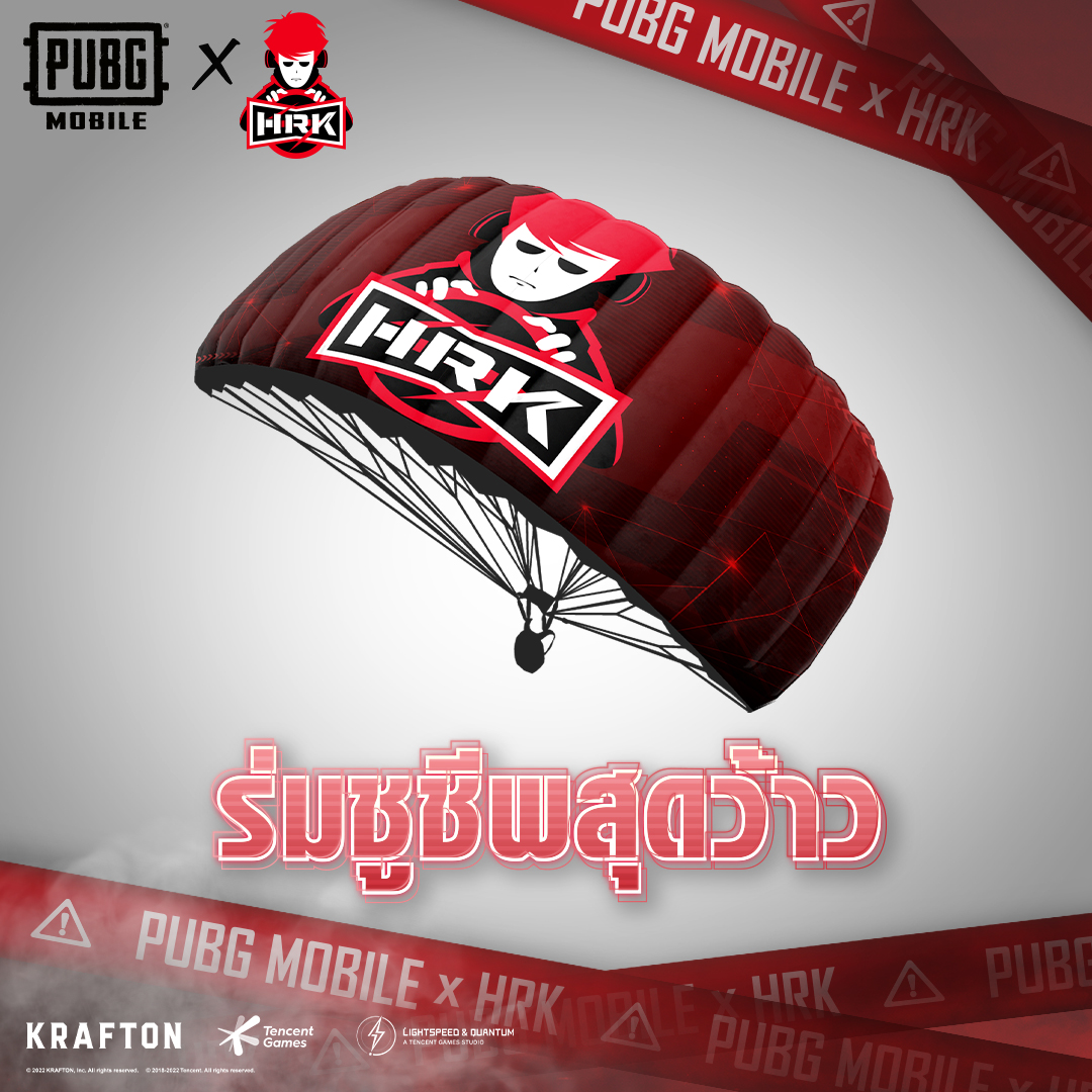 PUBGM x HEARTROCKER item 3