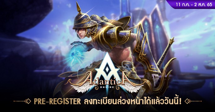 01 Atlantica Pre register