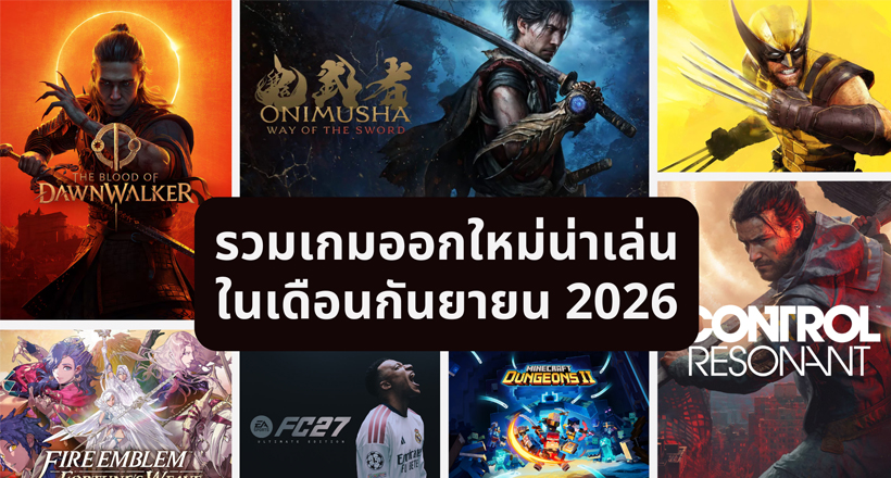 820newsep