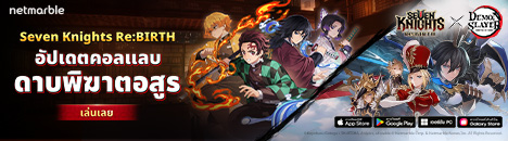 Compgamer wrap theme 468x130 1