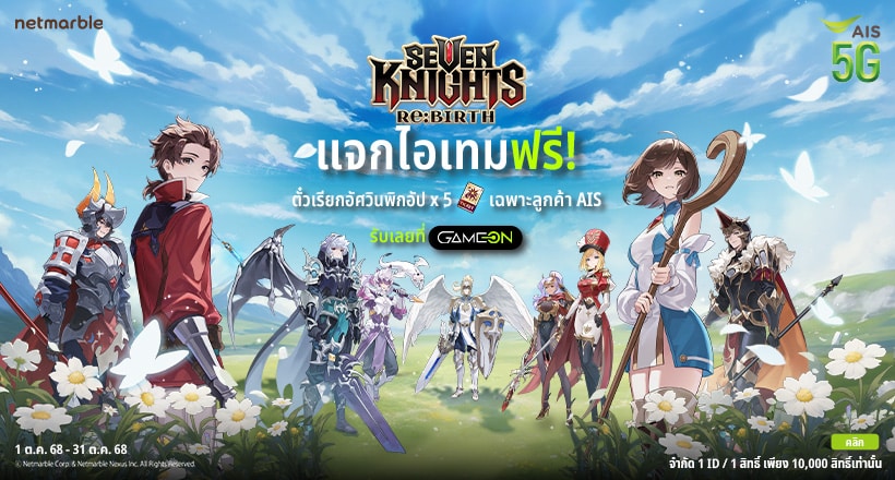 Compgamer wrap theme 820X440 10