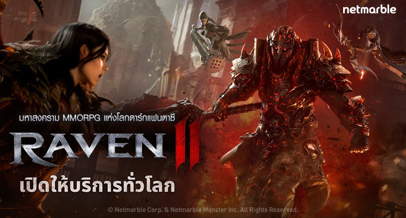 Compgamer wrap theme 820X440 16