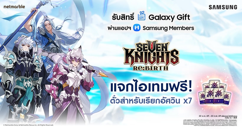 Compgamer wrap theme 820X440 19