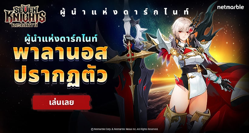 Compgamer wrap theme 820X440 20