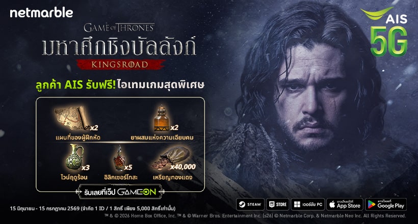 Compgamer wrap theme 820X440 39