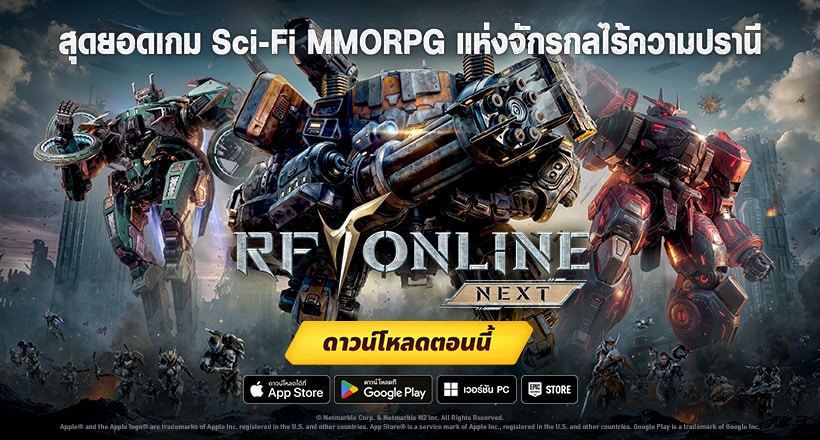Compgamer wrap theme 820X440 44
