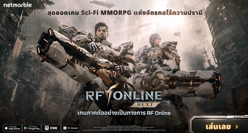 Compgamer wrap theme 820X440 47