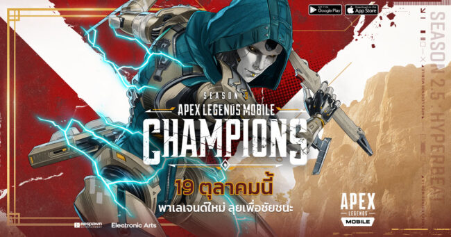 05 ALM WWLBanner SS3 Champions 840x630 CorpFrom 1200x6301 1