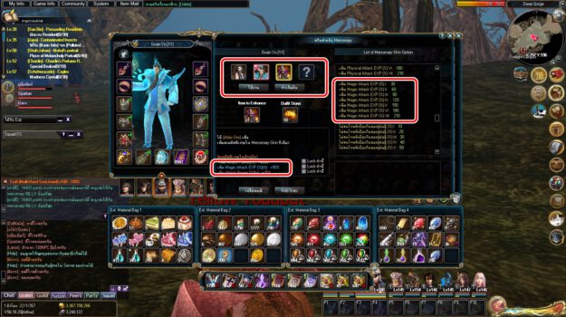 Atlantica Online GEN Play 04 0