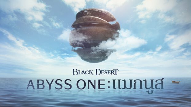 Image Abyss One The Magnus Arrives in Black Desert TH