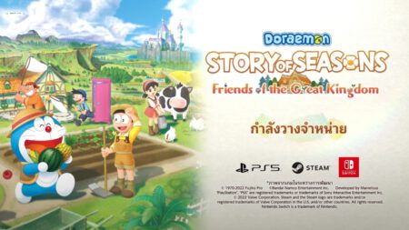 2565 11 02 11 27 10 DORAEMON STORY OF SEASONS Friends of the Great Kingdom เทรลเลอร์พิเศษในวันวาง