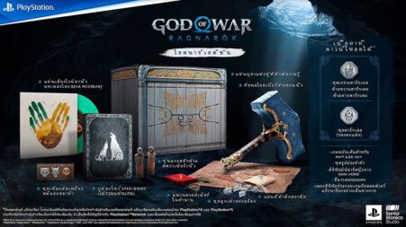 2565 11 10 16 44 25 God of War Ragnarok Scan and Win Google Drive