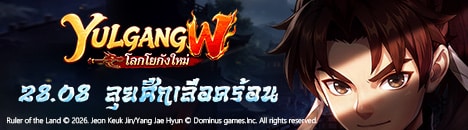 【COMPGamer】Top Leader Banner首頁橫幅 468