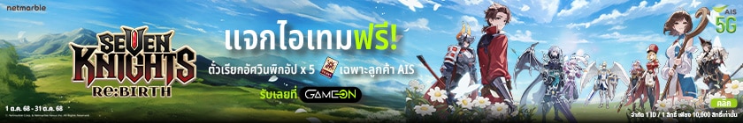 Compgamer WRAP THEME 840x140 1