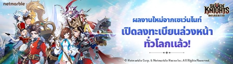Compgamer wrap theme 468x130 1