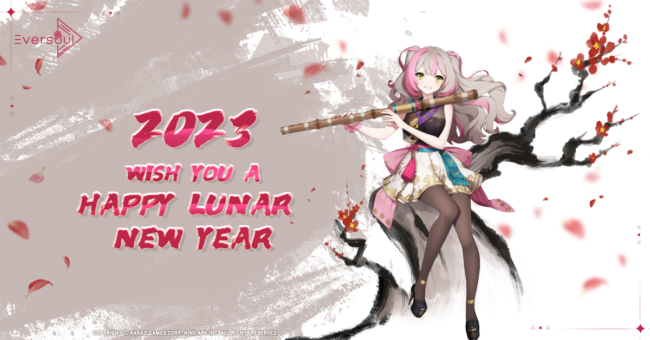 ES 230119 PRimage 1200X628 2023newyear EN