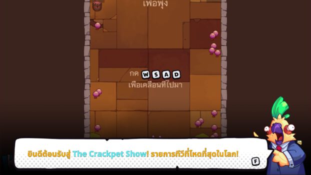 TheCrackpetShow TH 03