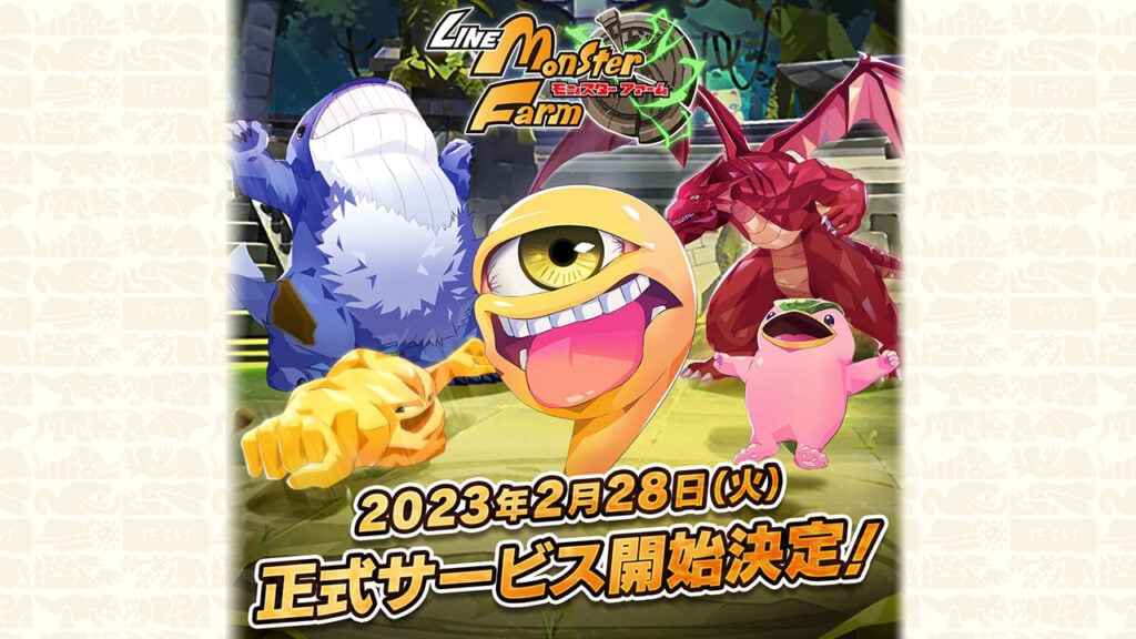 LINE Monster Rancher 02 24 23 1024x576 1