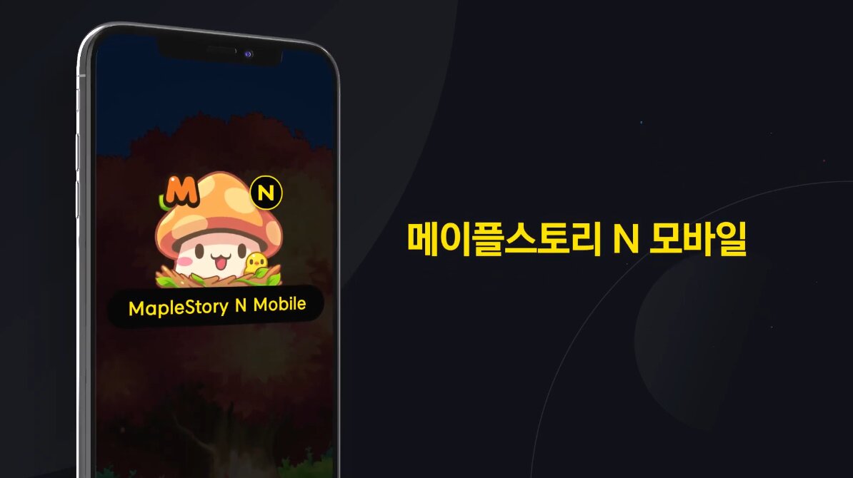 MapleStory Mobile N