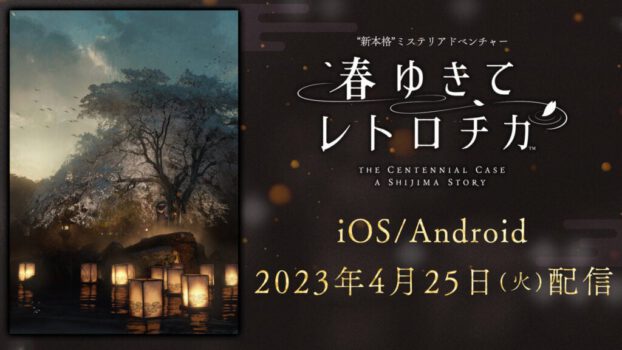 Centennial Case iOS Android 04 19 23 1024x576 1