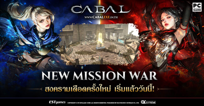 20230523 CB NewMissionWar Ads 1000x522