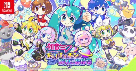 Hatsune Miku Fushigi na Hoshi to Negai no Kakeri Ann 05 10 23 1024x538 1