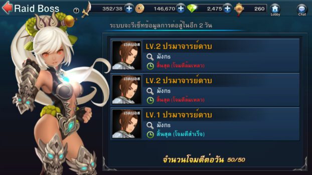 KOD ศึกสามก๊กจอมราชันย์มังกร 009