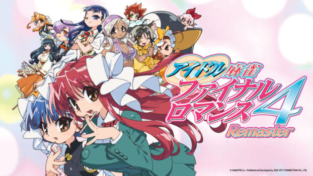 Idol Mahjong Final Romance 4 Remaster Ann 07 07 23 1024x576 1