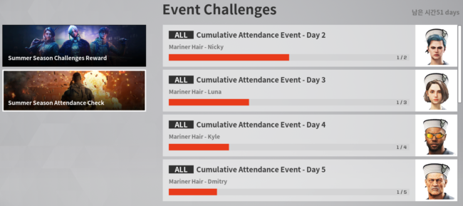 Event Challenges Rewards