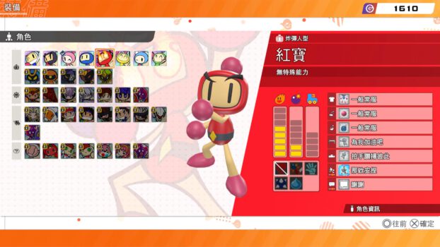 SUPER BOMBERMAN R 2 202308181259041