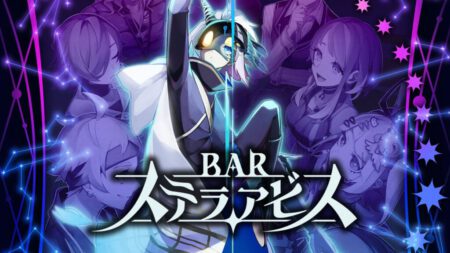 Bar Stella Abyss Ann 11 20 23 1024x576 1