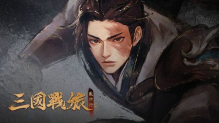 Tales of Three Kingdoms Mortal World Ann 11 21 23 1024x576 1