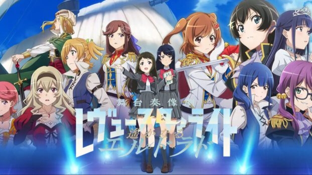 Revue Starlight Game 01 06 24 1024x576 1