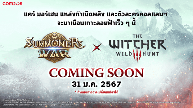 SWTH 2024 Summoners War The Witcher Collab Announcement