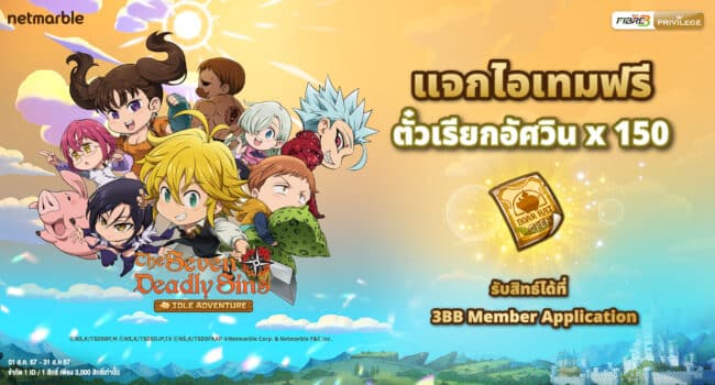 Thailand Promotion 820X440