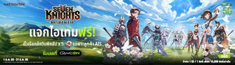 Compgamer WRAP THEME 468x130 2
