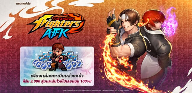 KOF AFK 241030 Global pre regis