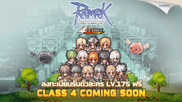 Class4 coming soonj