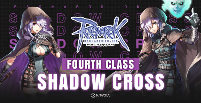 Shadow Cross