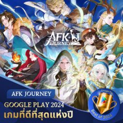 AFK Journey 06