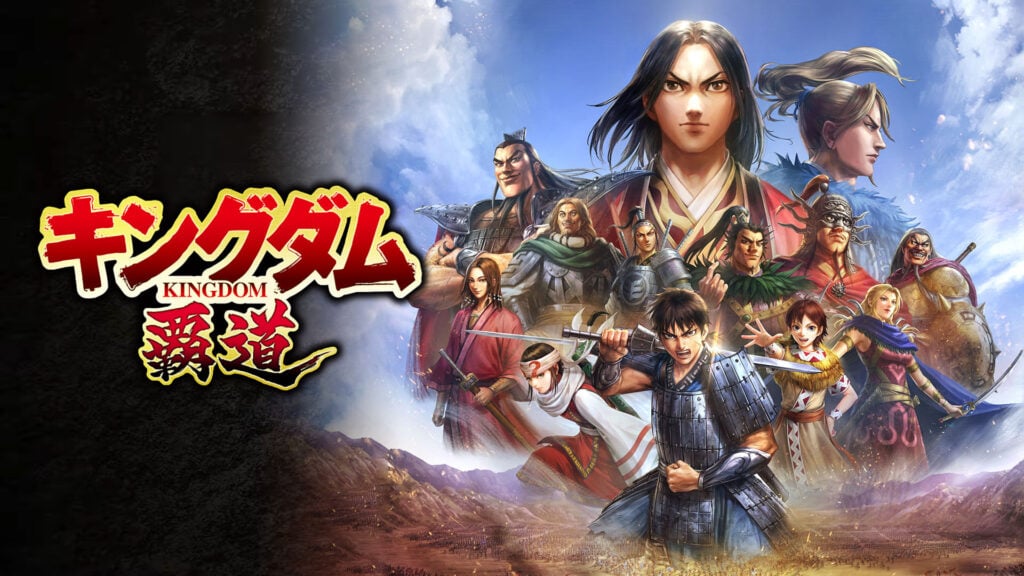 Kingdom Hadou Announce 12 20 24 1024x576 1