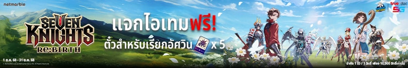 Compgamer WRAP THEME 840x140 1 1