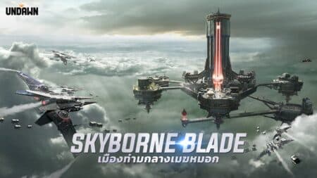 Photo 01 Skyborne Blade