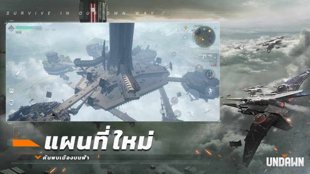 Photo 02 การต่อสู้เหนือเมฆ Skyborne Blade ใน Garena Undawn